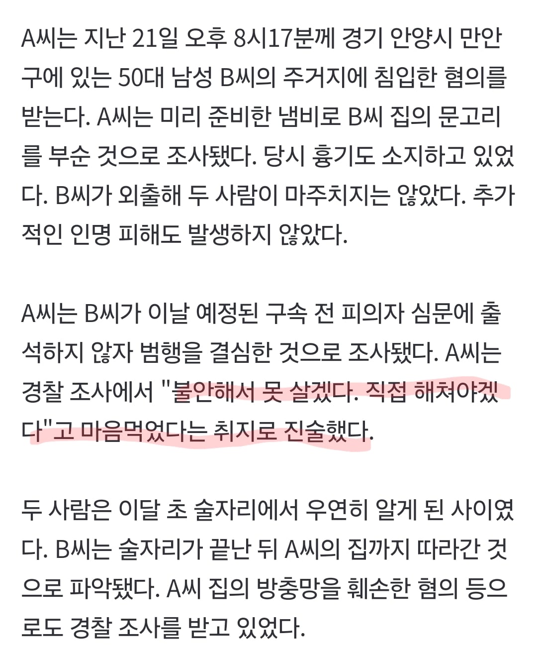 Screenshot_20260925_124940_NAVER.jpg