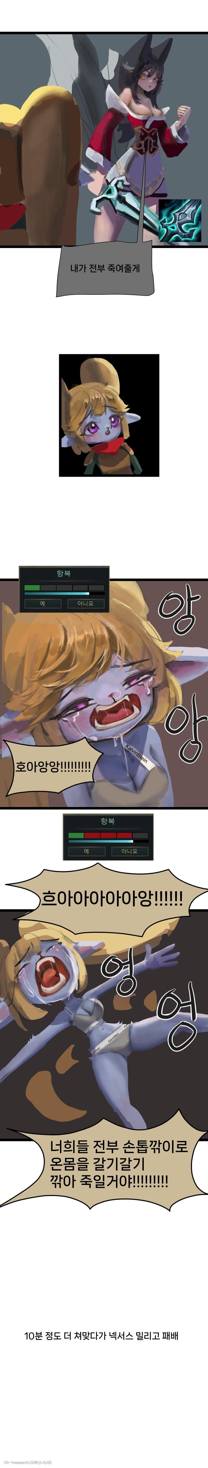 만화 010 증바람 조합 690_003.jpg