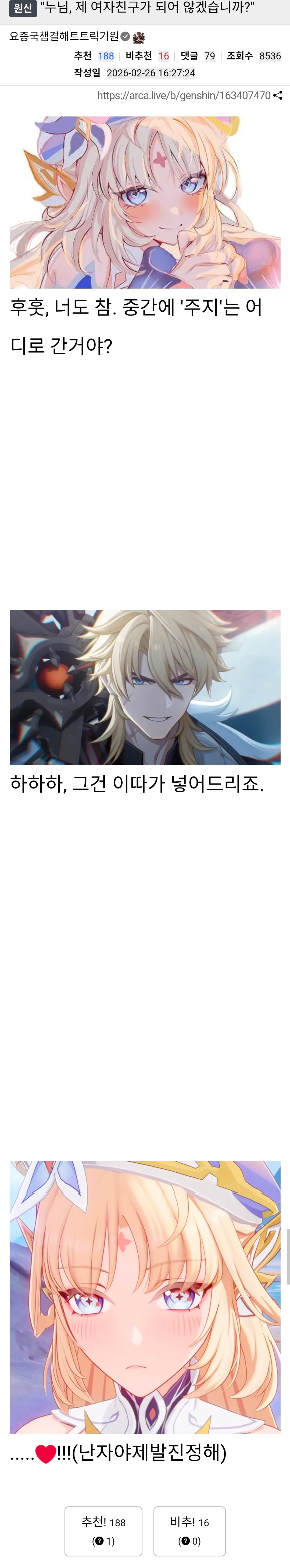Screenshot_20260925_155948.jpg