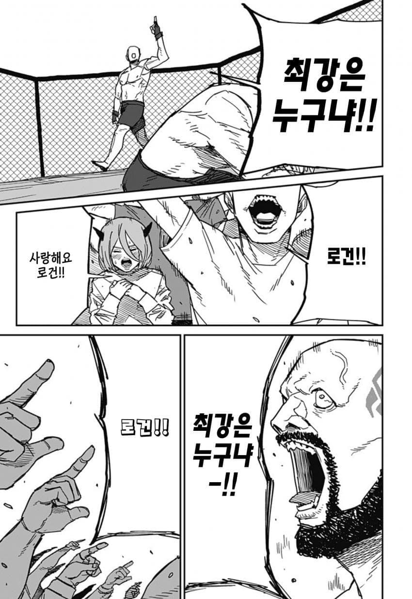 (스압)아내한테 등 떠밀린.manhwa - 순애 채널 007.jpg