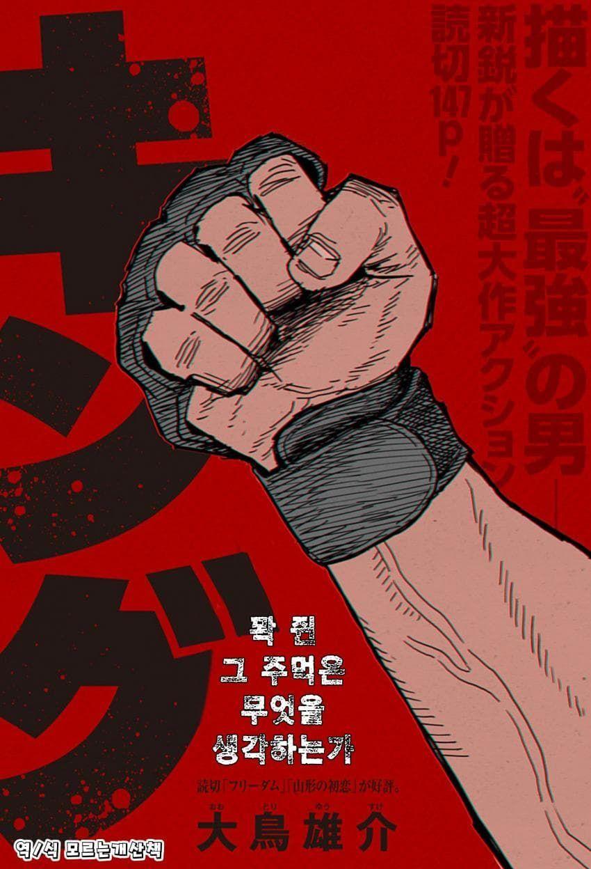 (스압)아내한테 등 떠밀린.manhwa - 순애 채널 000.jpg
