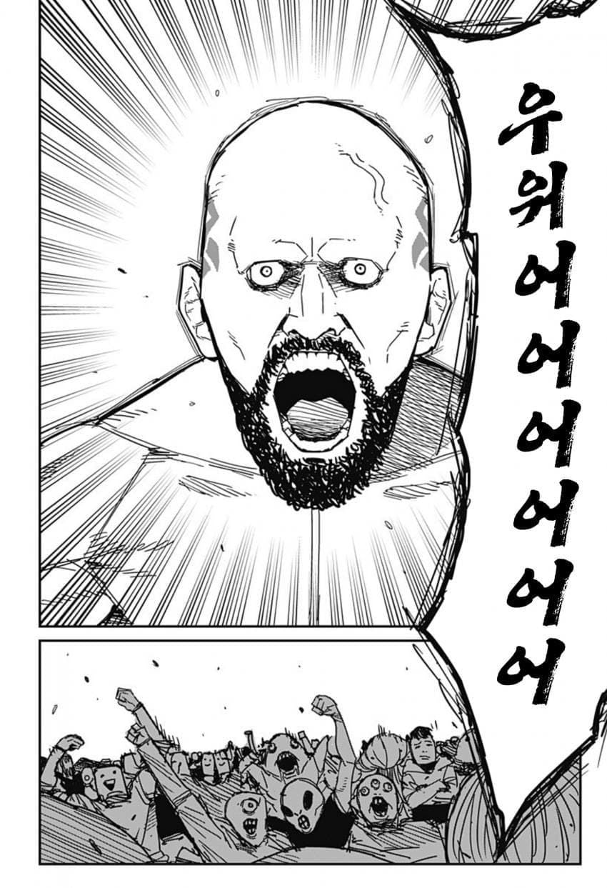 (스압)아내한테 등 떠밀린.manhwa - 순애 채널 006.jpg