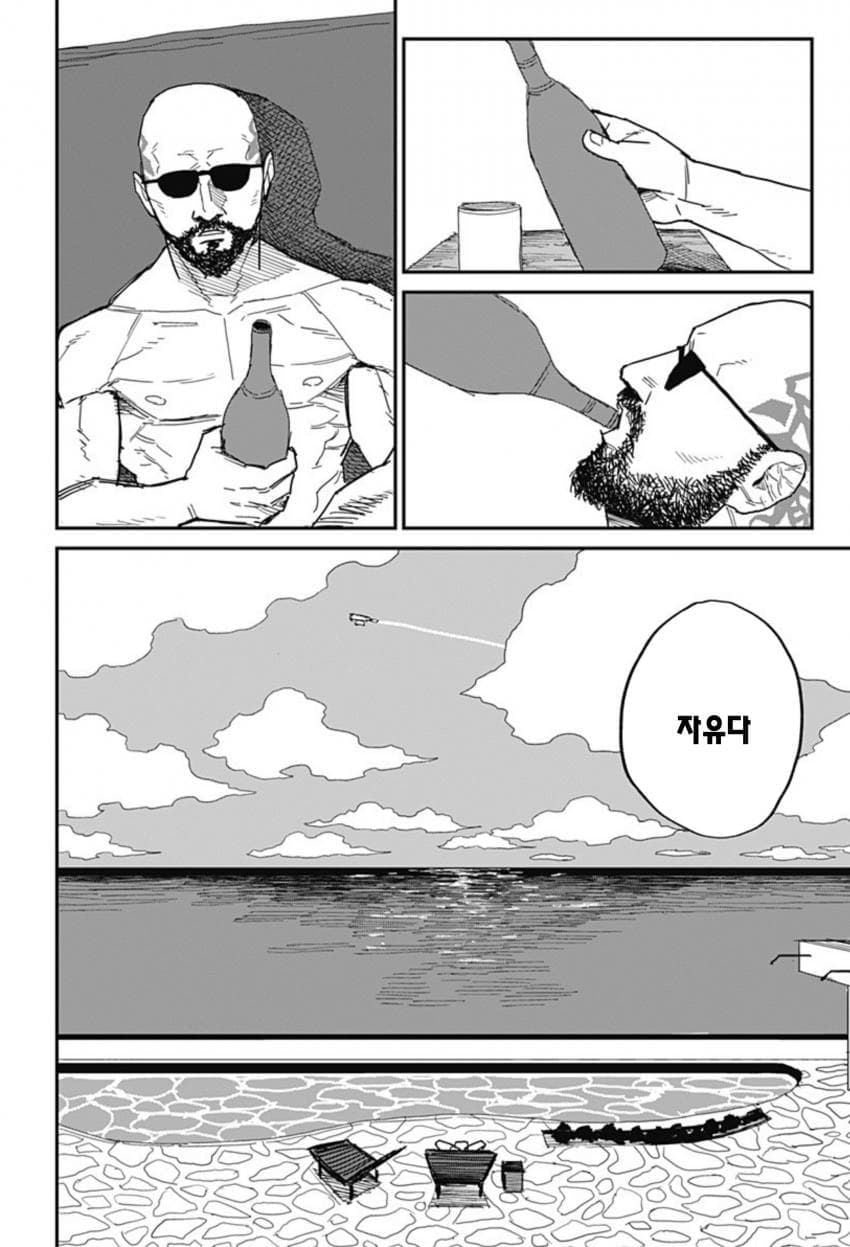 (스압)아내한테 등 떠밀린.manhwa - 순애 채널 024.jpg
