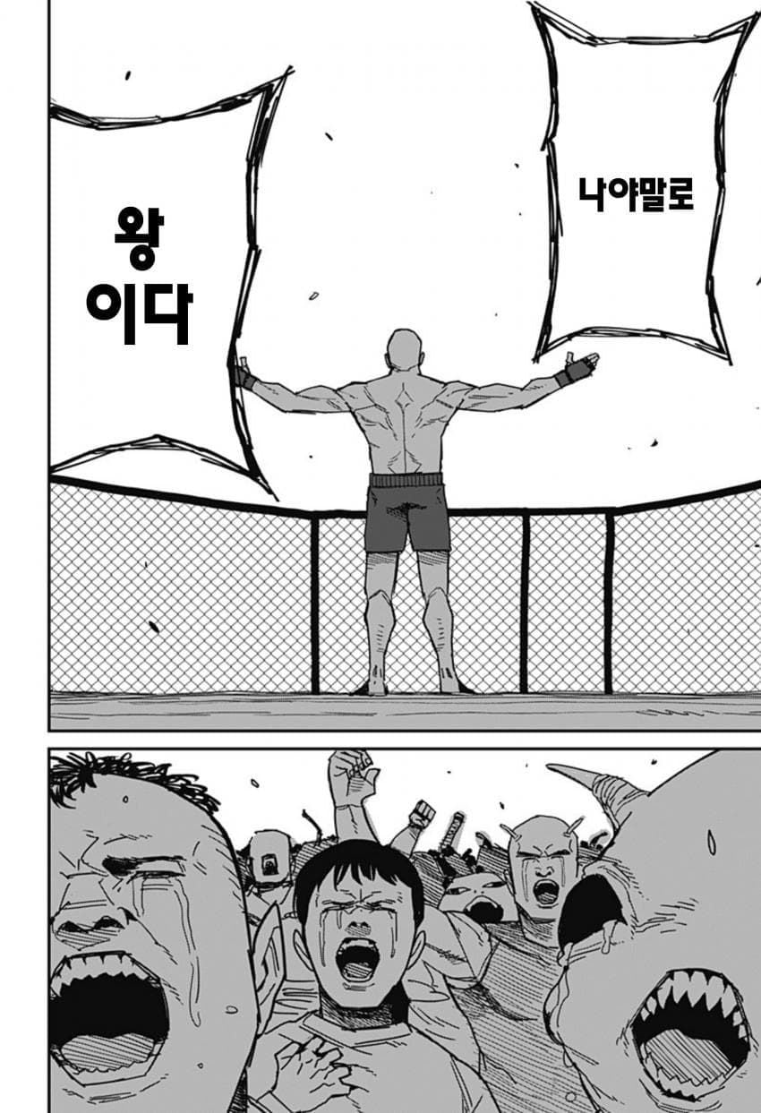 (스압)아내한테 등 떠밀린.manhwa - 순애 채널 008.jpg
