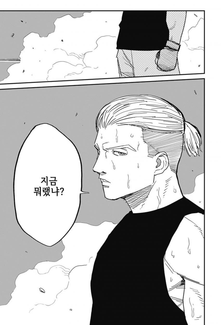 (스압)아내한테 등 떠밀린.manhwa - 순애 채널 019.jpg