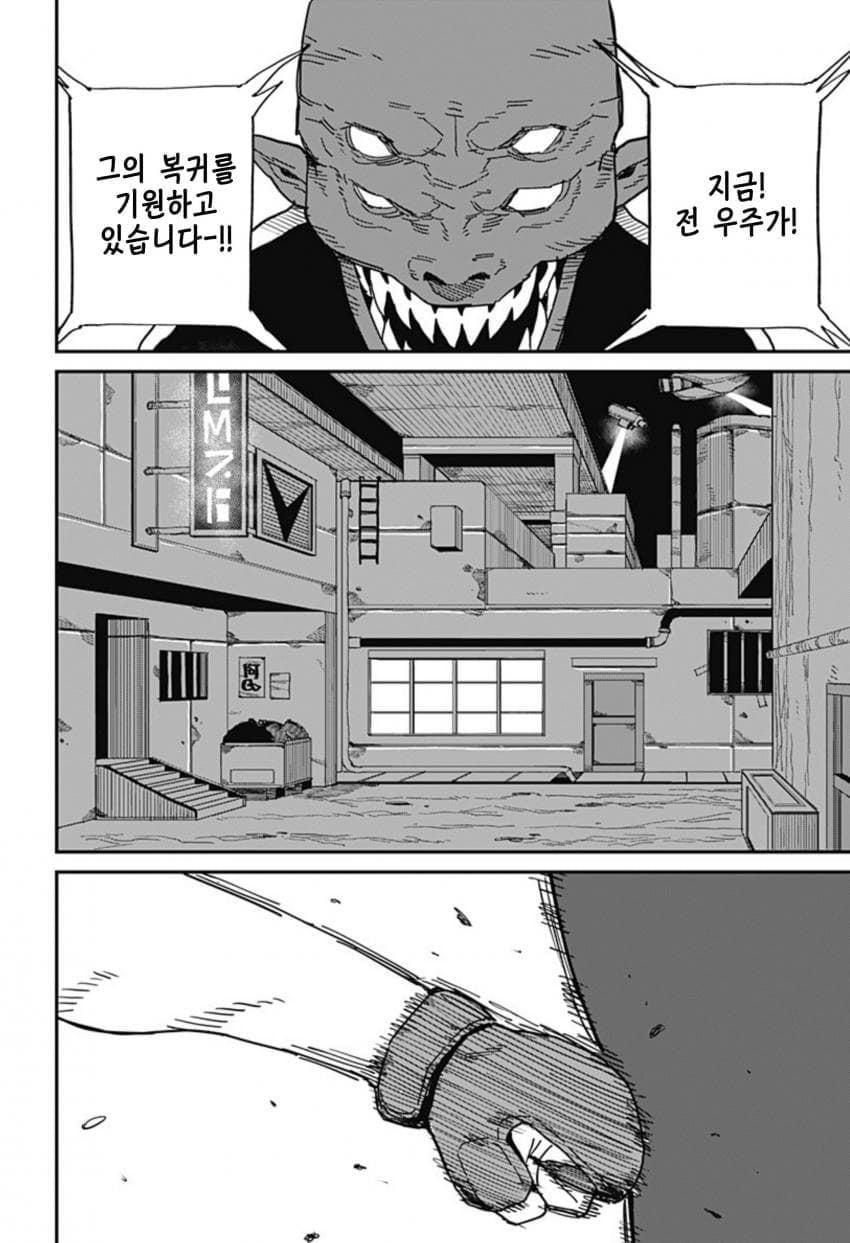 (스압)아내한테 등 떠밀린.manhwa - 순애 채널 016.jpg