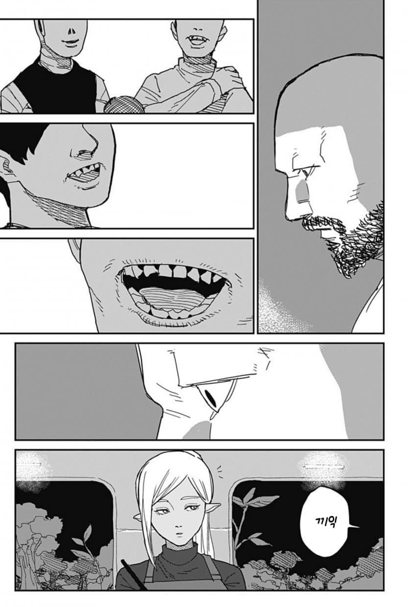 (스압)아내한테 등 떠밀린.manhwa - 순애 채널 037.jpg