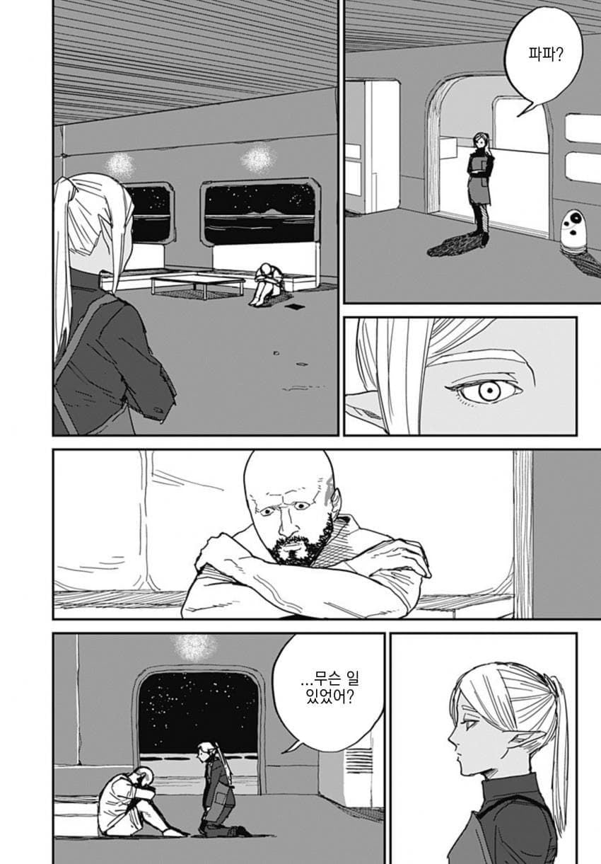 (스압)아내한테 등 떠밀린.manhwa - 순애 채널 038.jpg