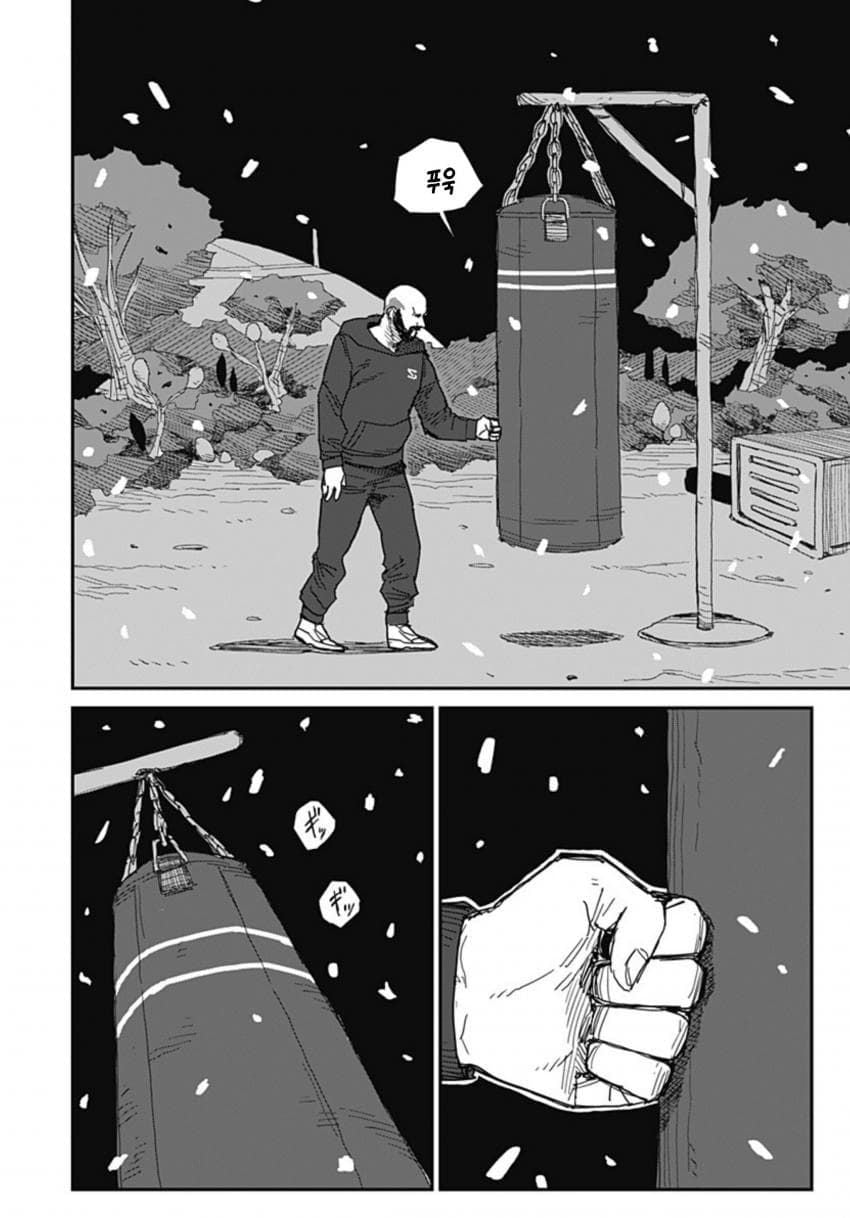 (스압)아내한테 등 떠밀린.manhwa - 순애 채널 050.jpg