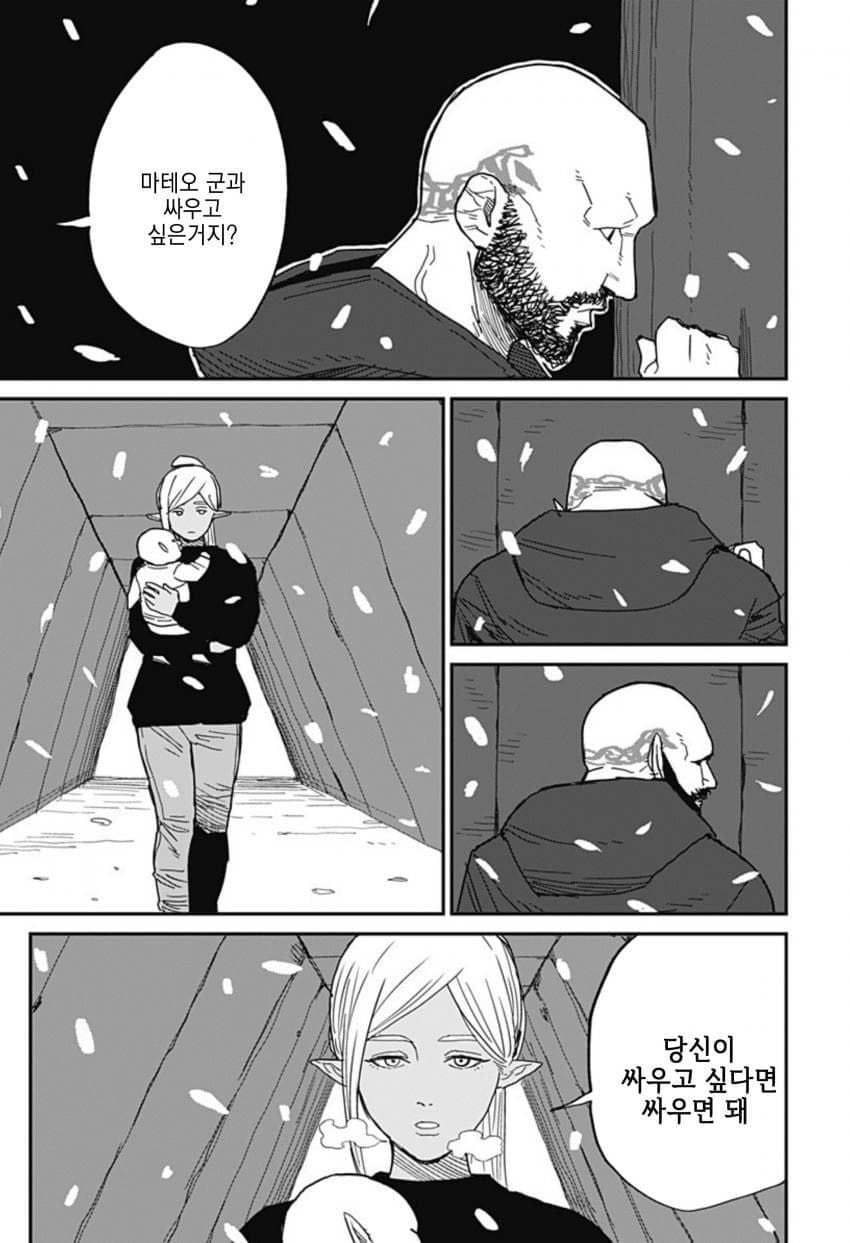 (스압)아내한테 등 떠밀린.manhwa - 순애 채널 055.jpg
