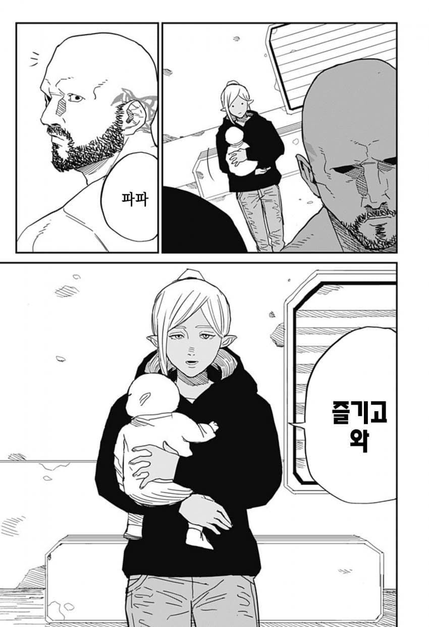 (스압)아내한테 등 떠밀린.manhwa - 순애 채널 095.jpg