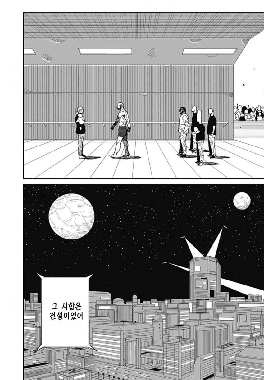 (스압)아내한테 등 떠밀린.manhwa - 순애 채널 140.jpg