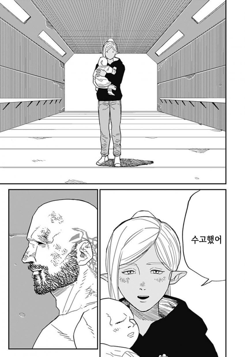 (스압)아내한테 등 떠밀린.manhwa - 순애 채널 139.jpg