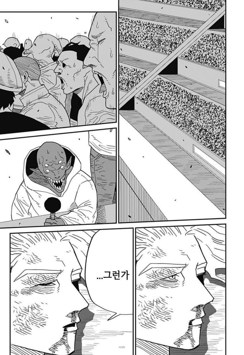 (스압)아내한테 등 떠밀린.manhwa - 순애 채널 131.jpg