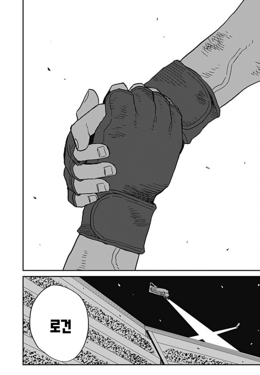 (스압)아내한테 등 떠밀린.manhwa - 순애 채널 136.jpg