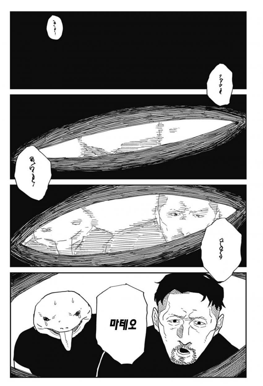 (스압)아내한테 등 떠밀린.manhwa - 순애 채널 127.jpg