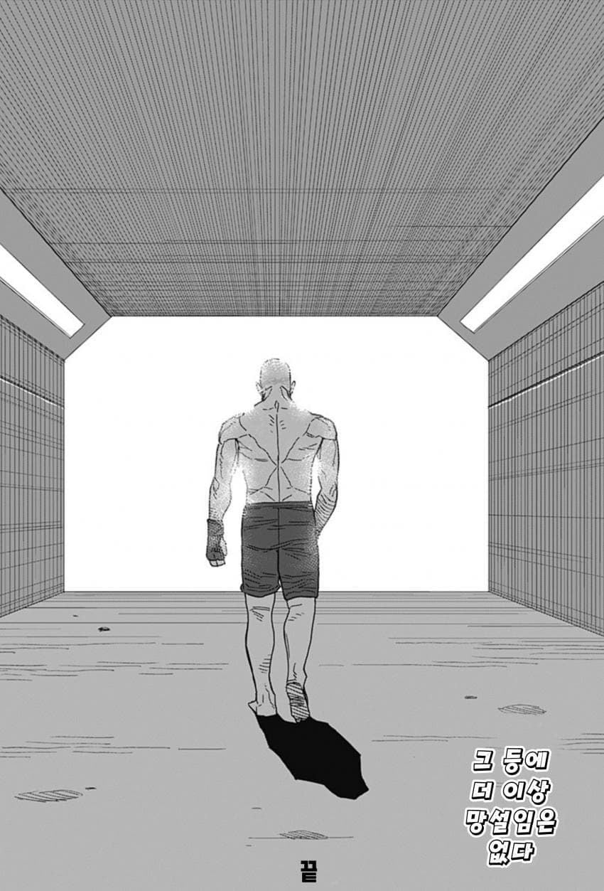 (스압)아내한테 등 떠밀린.manhwa - 순애 채널 146.jpg