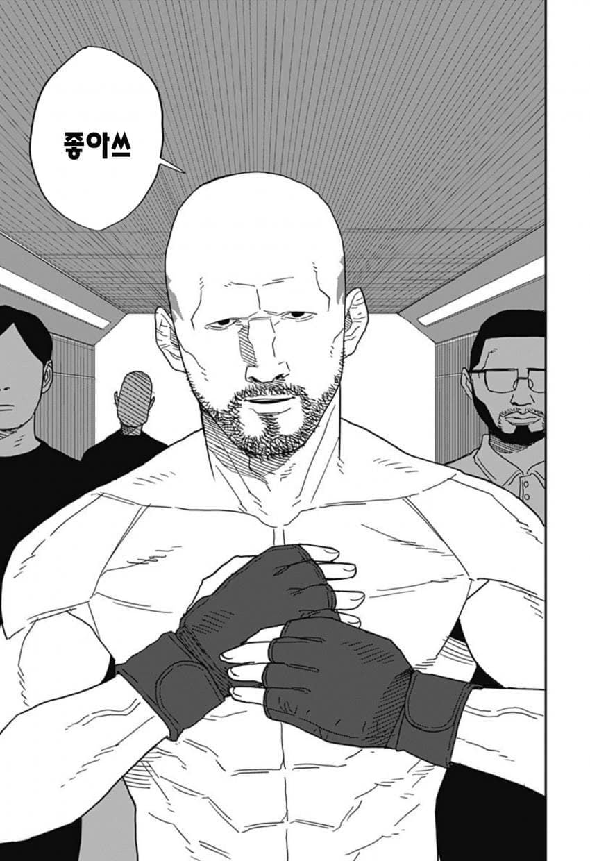 (스압)아내한테 등 떠밀린.manhwa - 순애 채널 145.jpg