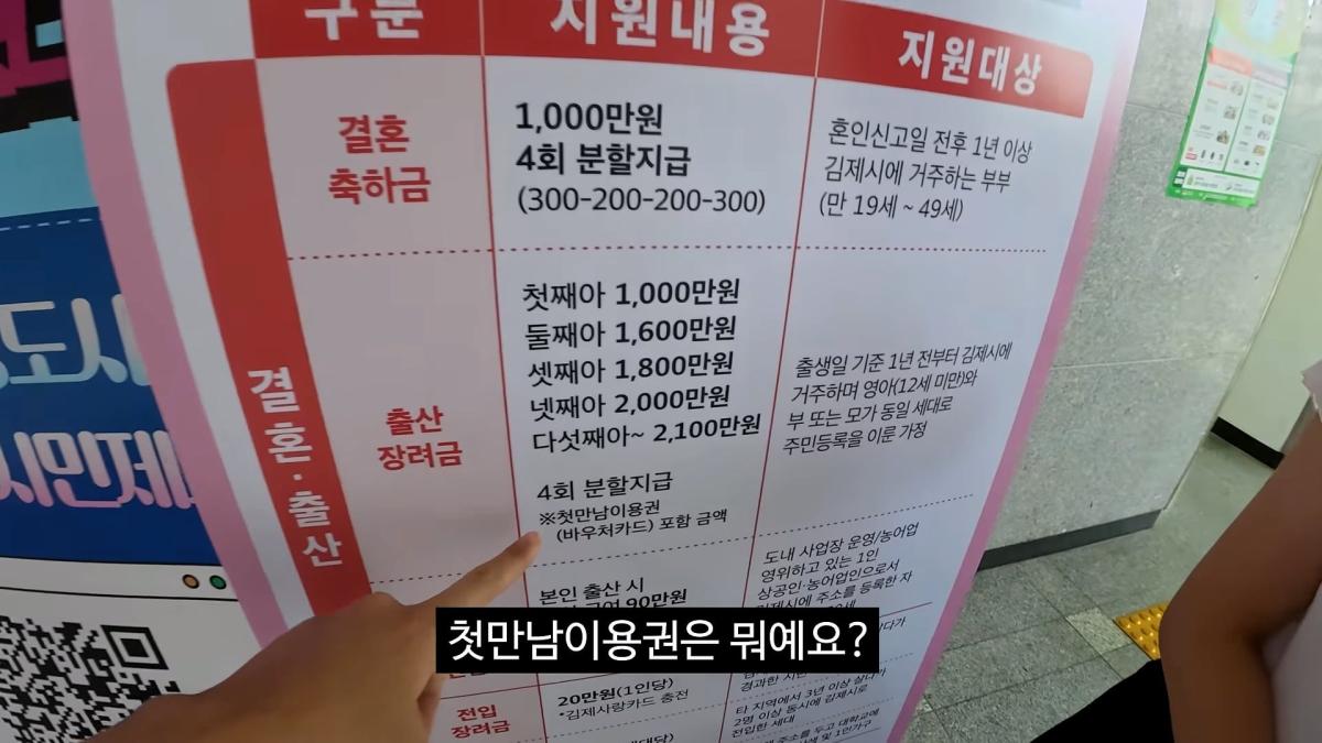 김제 홍보_20260925_215834.543.jpg