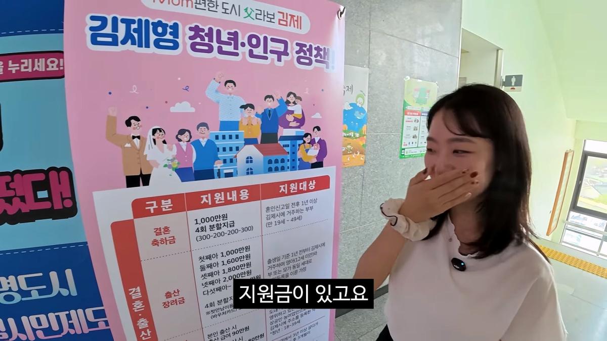 김제 홍보_20260925_215827.904.jpg