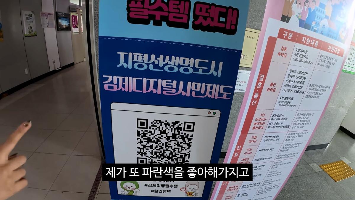 김제 홍보_20260925_215846.192.jpg