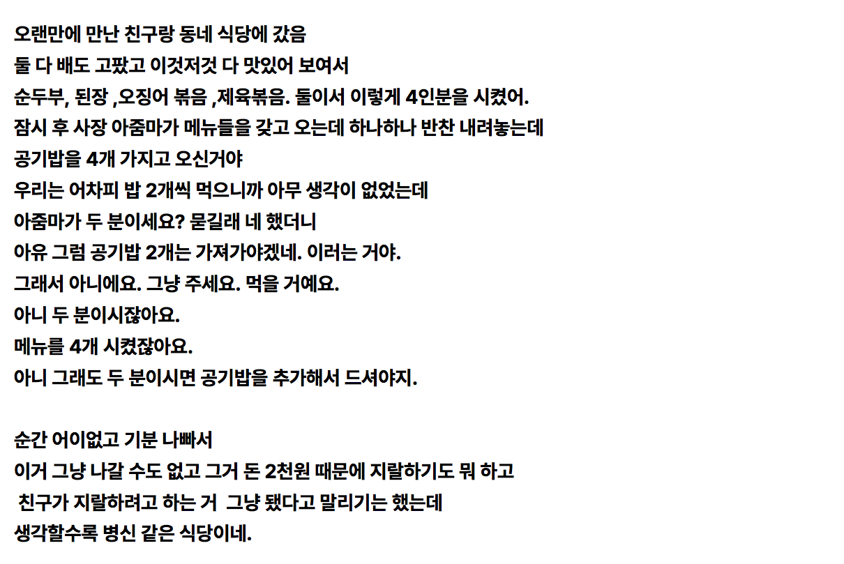 IMG_0521.png