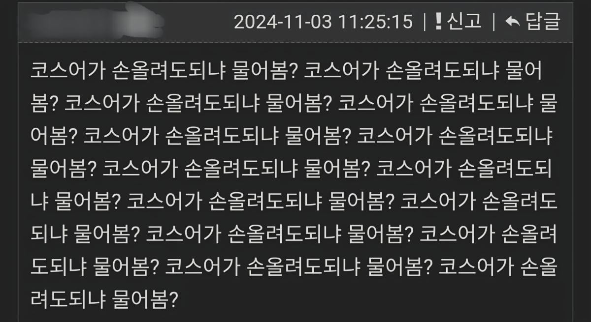 Screenshot_20260407_094215_Chrome.jpg