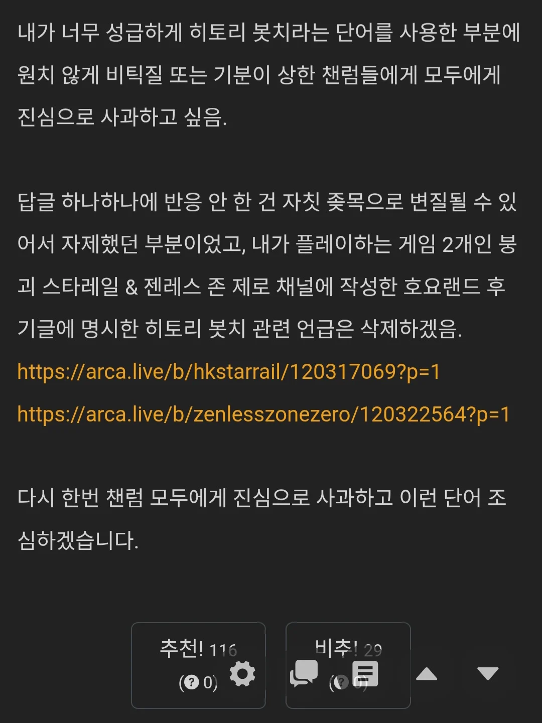 Screenshot_20260407_094341_Chrome.jpg