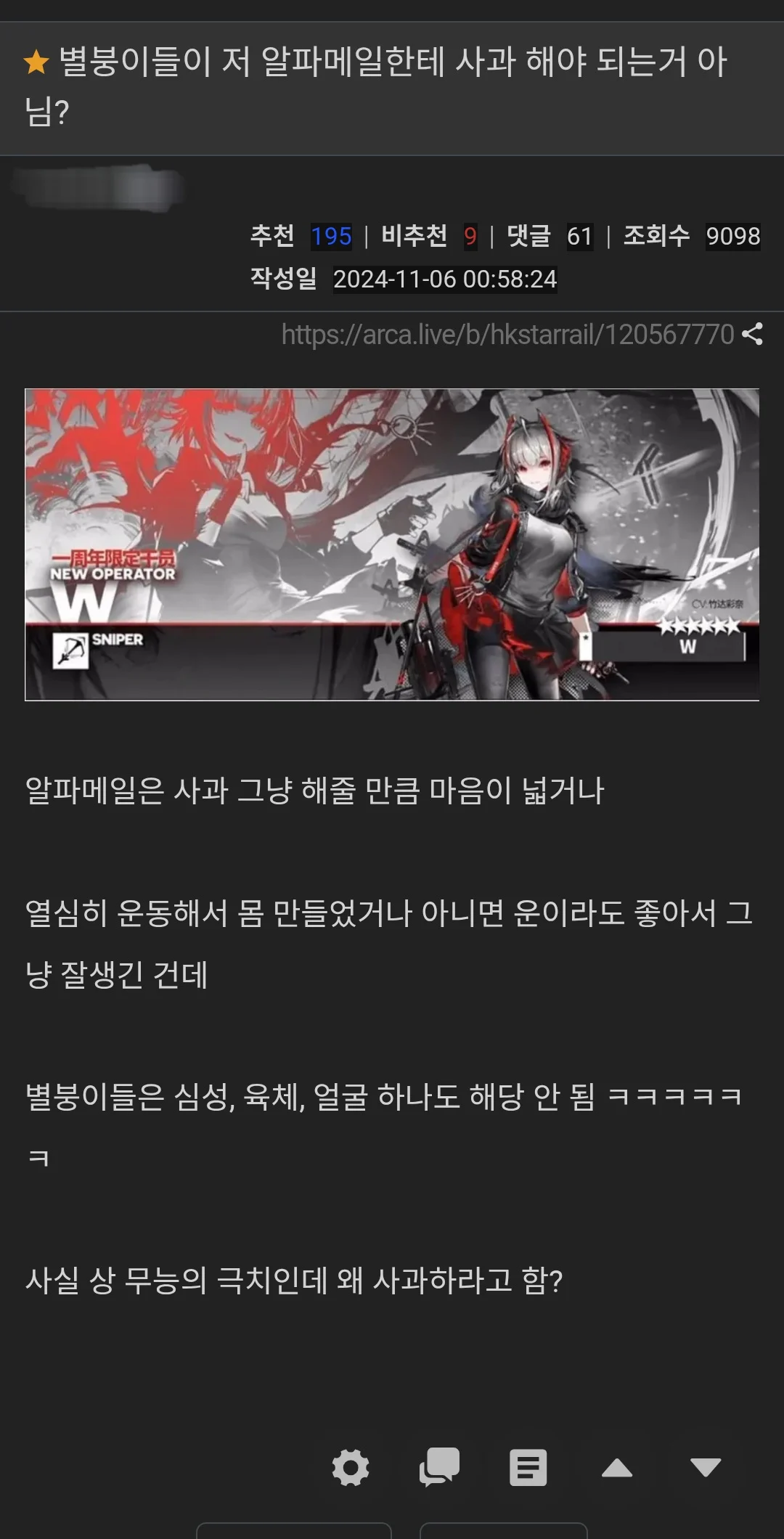 Screenshot_20260407_094506_Chrome.jpg