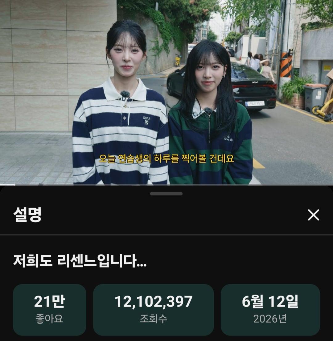 Screenshot_20260925_040334_YouTube.jpg
