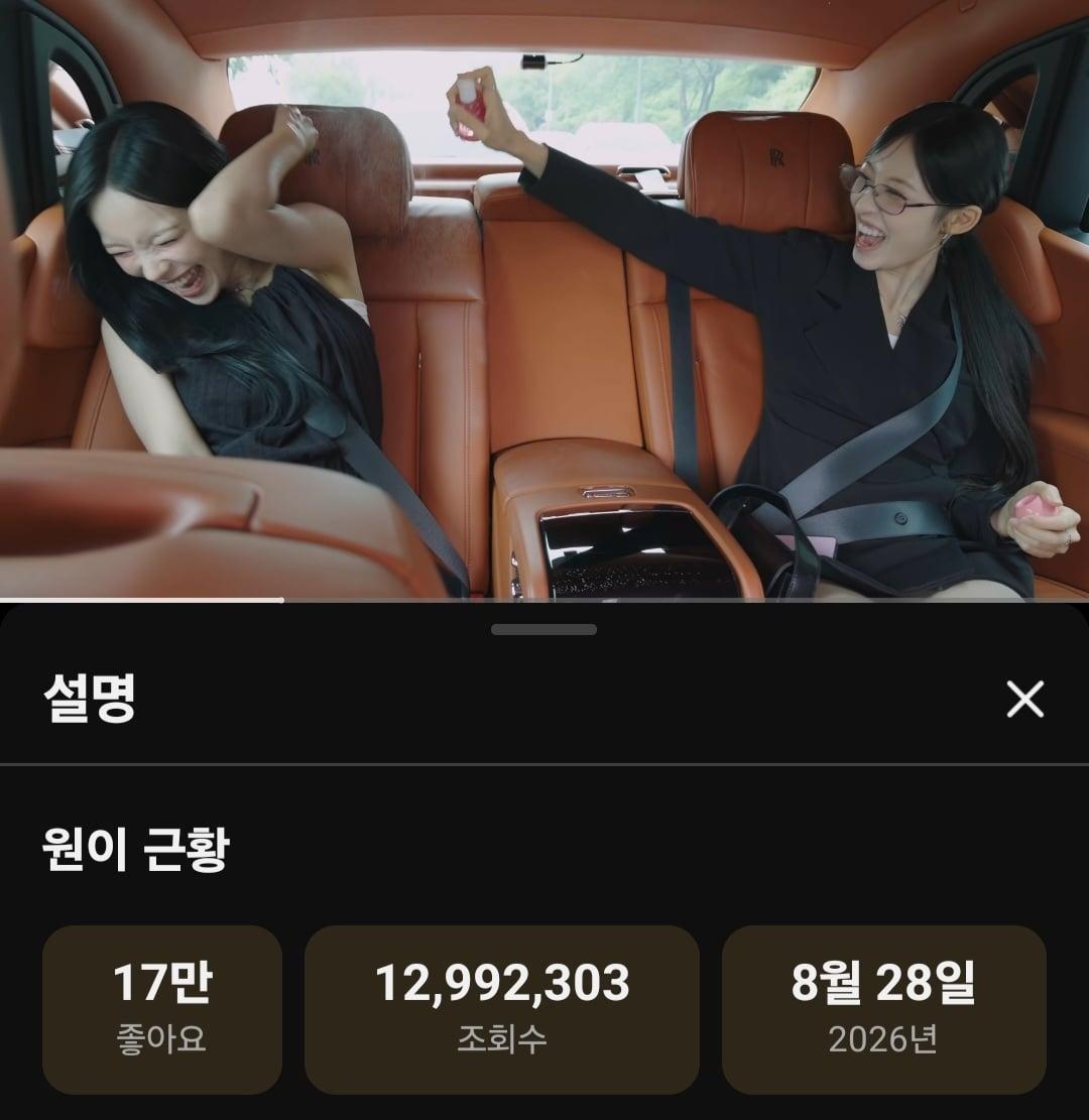 Screenshot_20260925_040513_YouTube.jpg