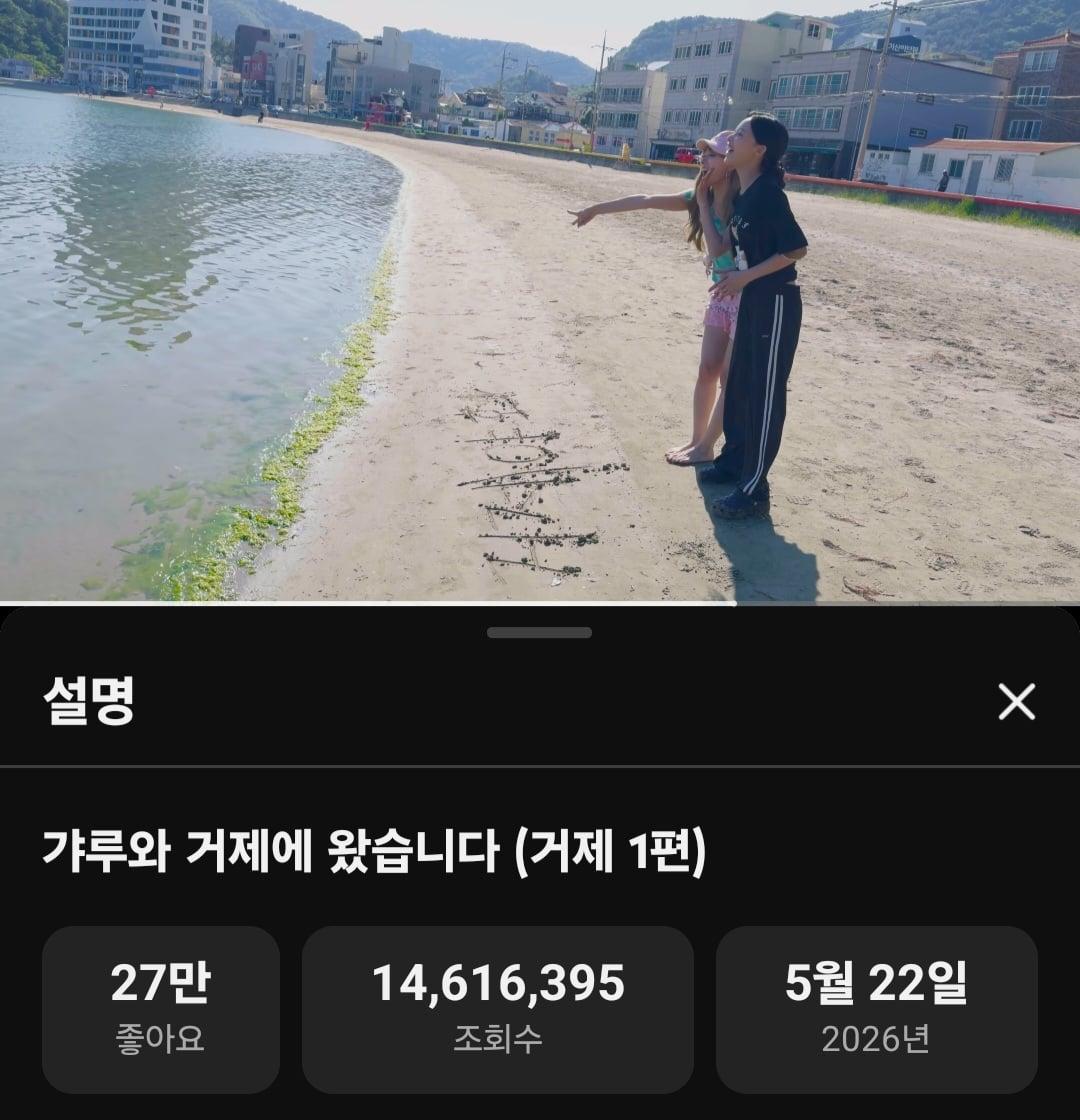 Screenshot_20260925_040917_YouTube.jpg