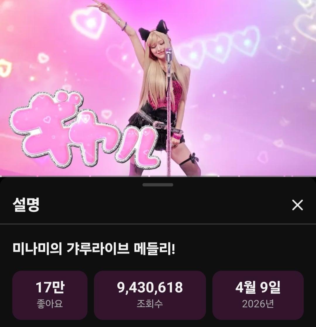 Screenshot_20260925_041125_YouTube.jpg