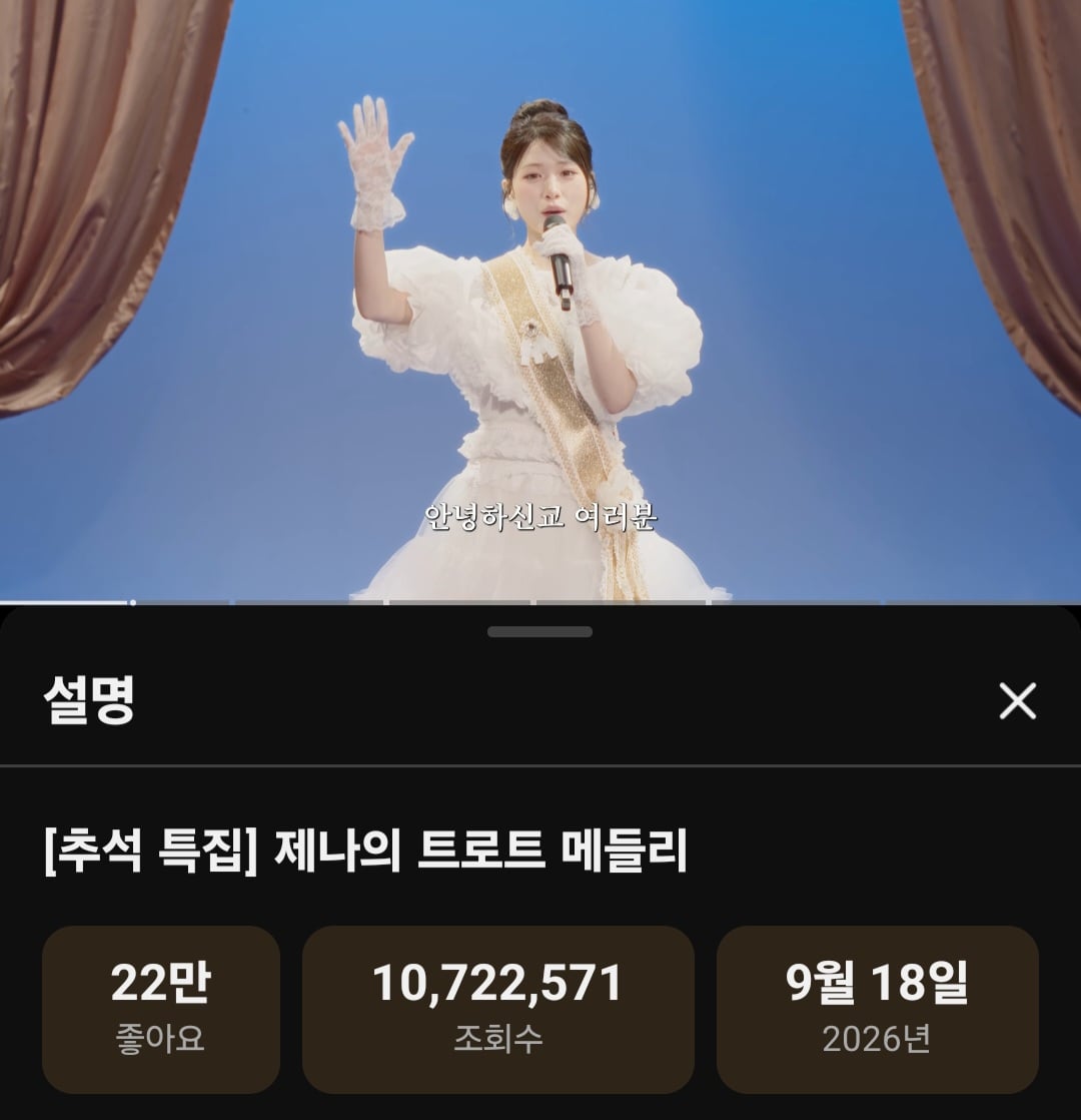 Screenshot_20260925_040716_YouTube.jpg
