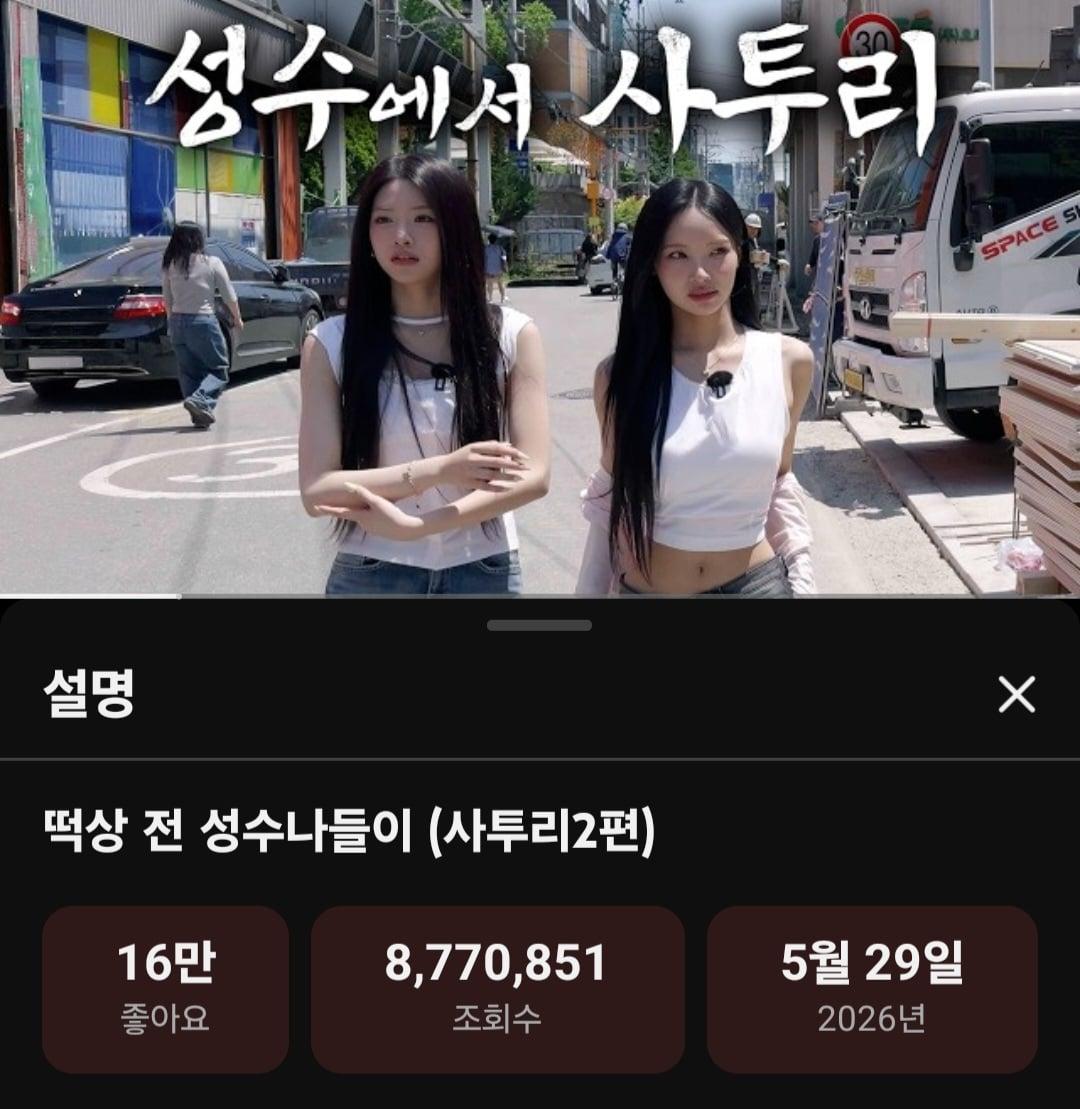 Screenshot_20260925_041144_YouTube.jpg