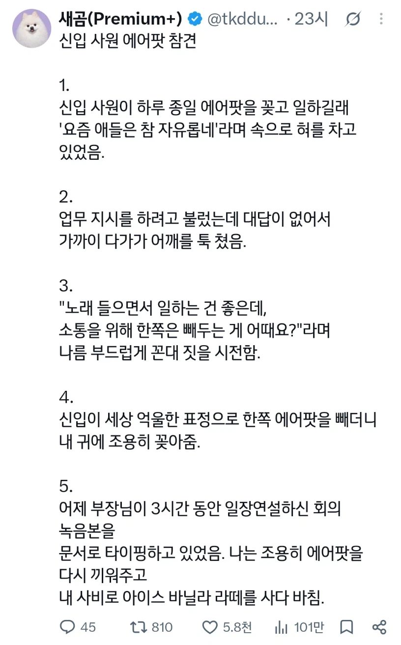 1a0c906bac9432610.webp