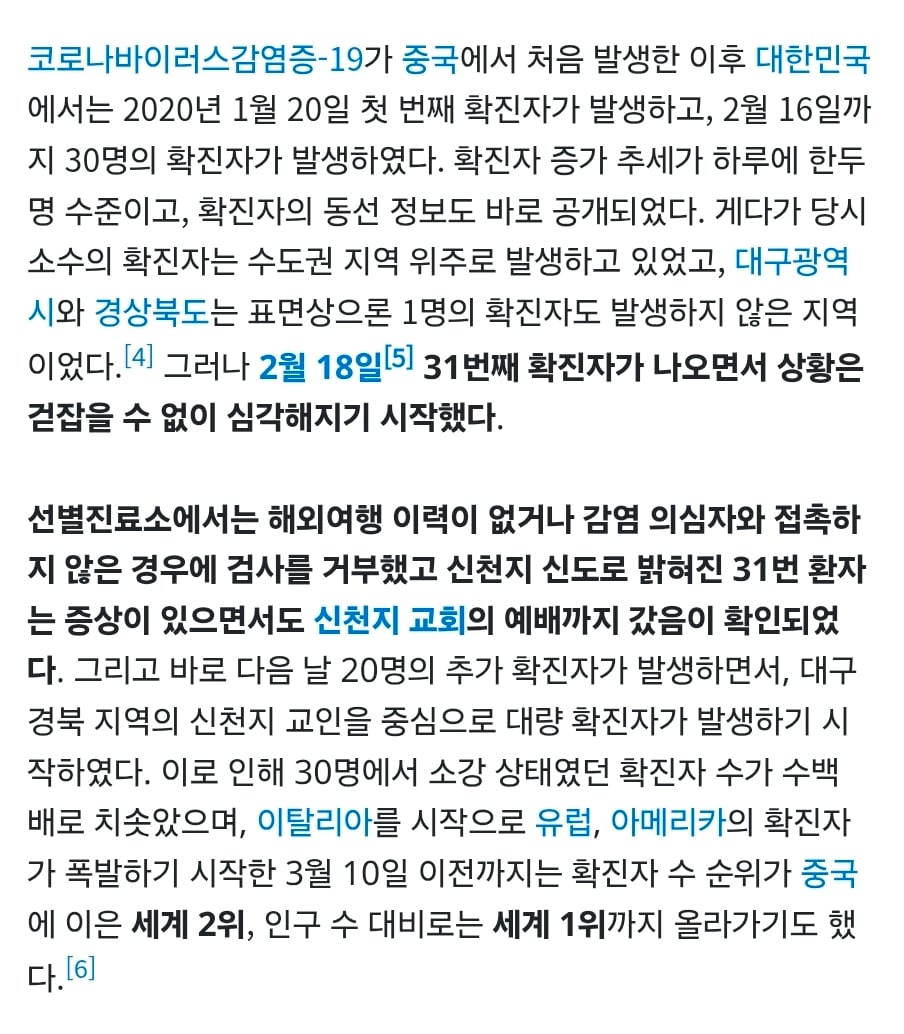 Screenshot_20260926_135033_Samsung Browser.jpg