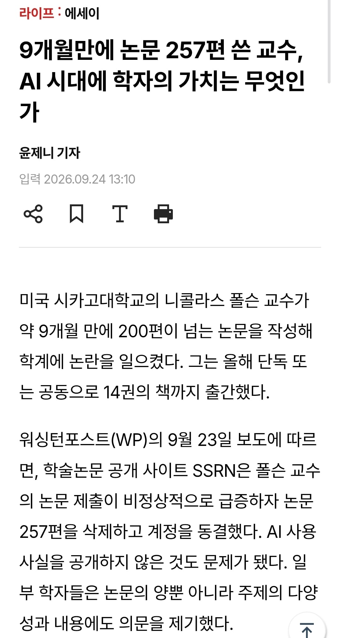 Screenshot_20260926_124140_Samsung Browser.jpg
