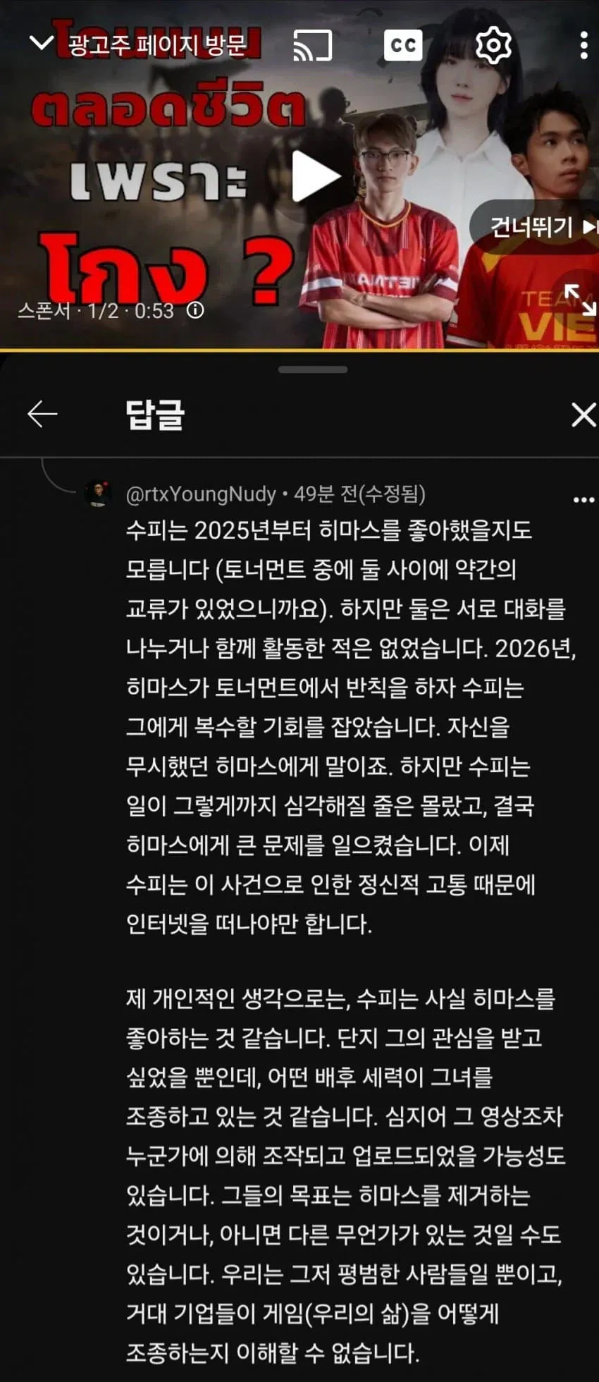 1000139145.webp 새로운 의문을 제기하기 시작하는 베트남인
