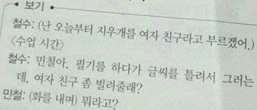 IMG_3258.webp ???: 야 니 여자친구 잘 썼다 ㅋㅋㅋㅋㅋ