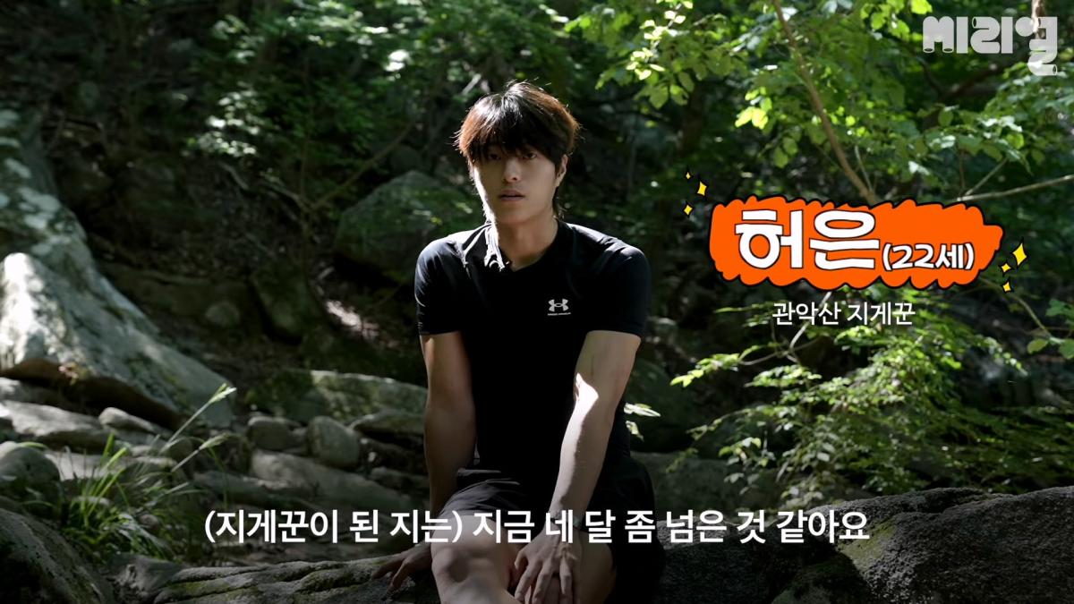 하루 벌어 하루 '행복하게' 사는 것도 방법 _ 이렇게 사는 것도 방법이다 Ep.09_20260926_144356.914.jpg
