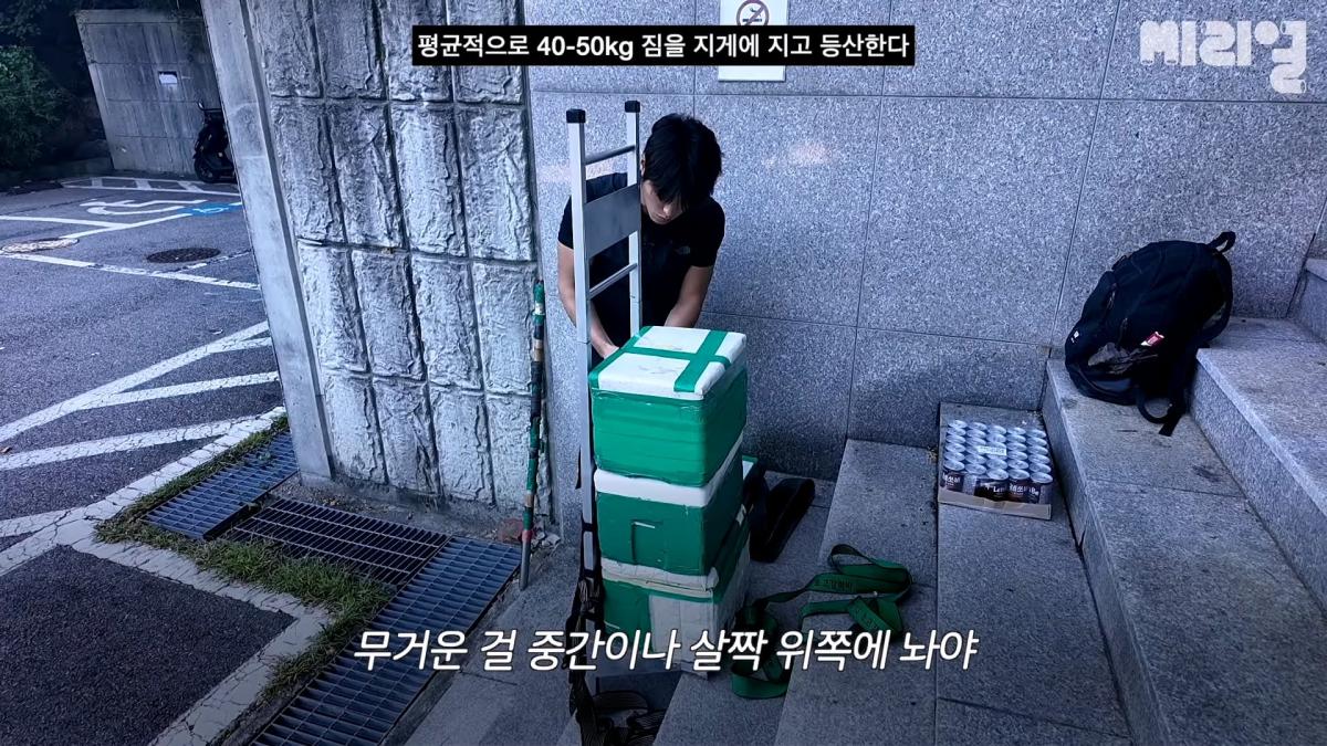 하루 벌어 하루 '행복하게' 사는 것도 방법 _ 이렇게 사는 것도 방법이다 Ep.09_20260926_144116.362.jpg