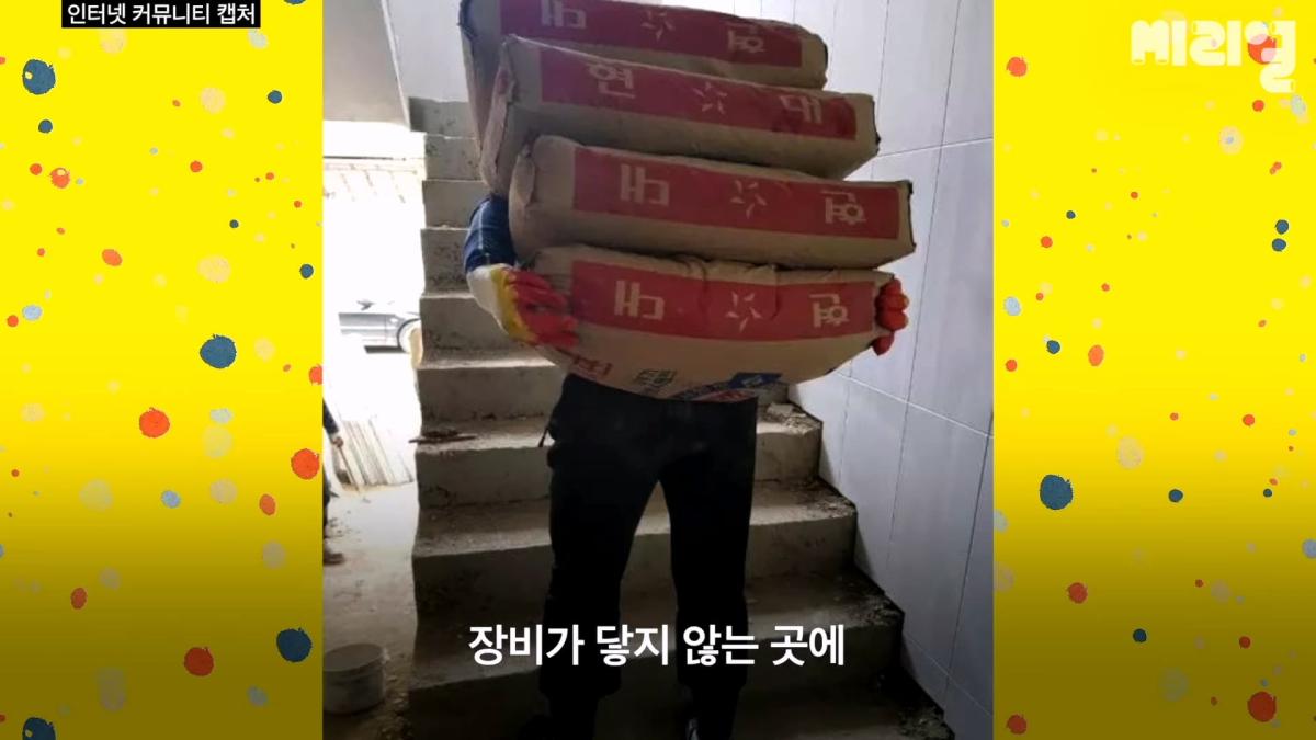 하루 벌어 하루 '행복하게' 사는 것도 방법 _ 이렇게 사는 것도 방법이다 Ep.09_20260926_144827.539.jpg
