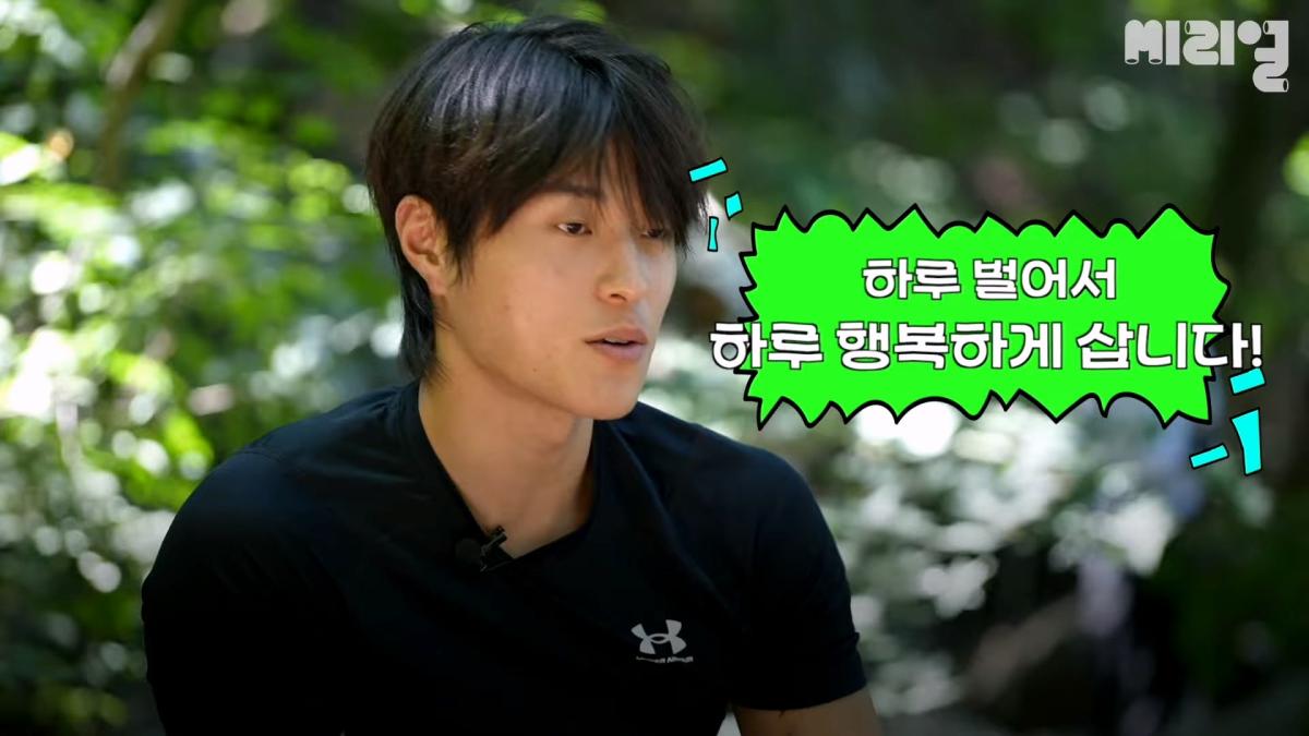 하루 벌어 하루 '행복하게' 사는 것도 방법 _ 이렇게 사는 것도 방법이다 Ep.09_20260926_145053.866.jpg