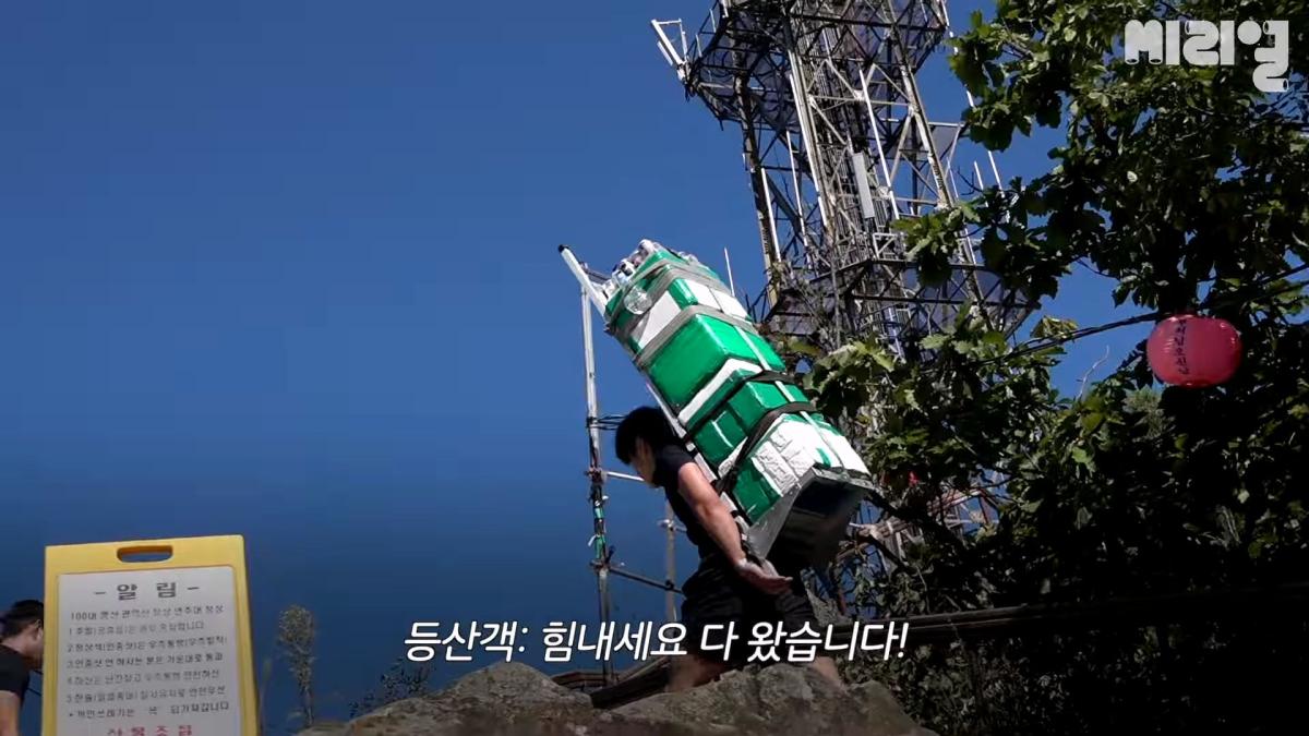 하루 벌어 하루 '행복하게' 사는 것도 방법 _ 이렇게 사는 것도 방법이다 Ep.09_20260926_150238.827.jpg
