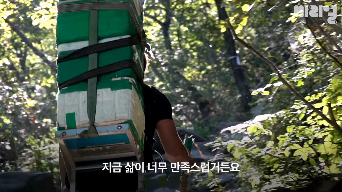 하루 벌어 하루 '행복하게' 사는 것도 방법 _ 이렇게 사는 것도 방법이다 Ep.09_20260926_150848.074.jpg