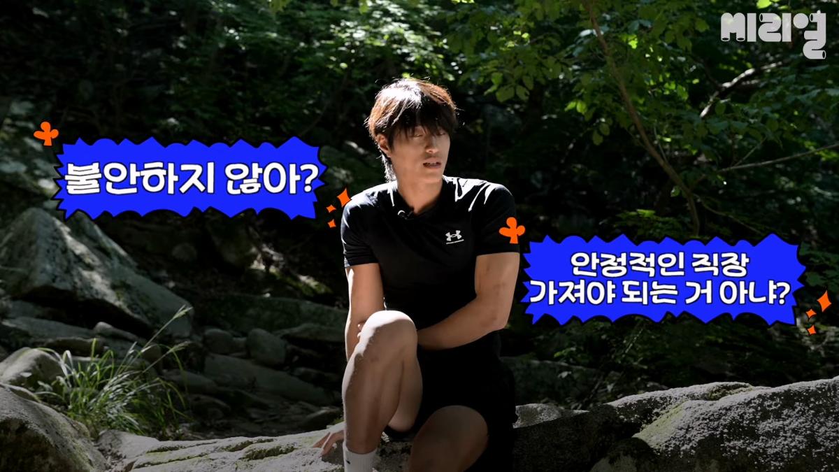 하루 벌어 하루 '행복하게' 사는 것도 방법 _ 이렇게 사는 것도 방법이다 Ep.09_20260926_150746.106.jpg