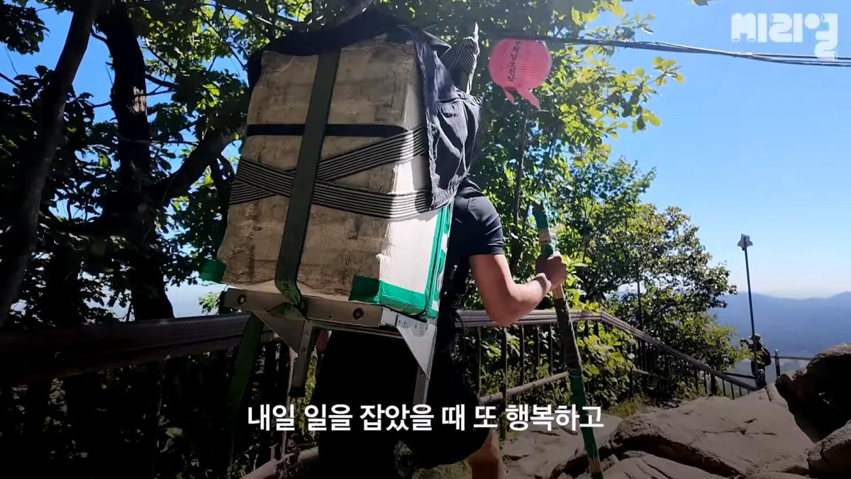 하루 벌어 하루 '행복하게' 사는 것도 방법 _ 이렇게 사는 것도 방법이다 Ep.09_20260926_151043.238.jpg