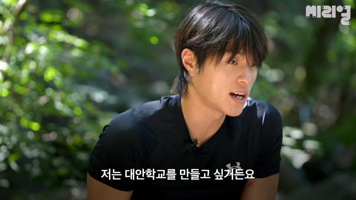 하루 벌어 하루 '행복하게' 사는 것도 방법 _ 이렇게 사는 것도 방법이다 Ep.09_20260926_151447.106.jpg