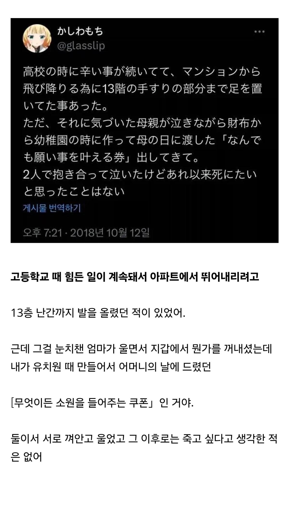 Screenshot_20260926_182347_Chrome.jpg
